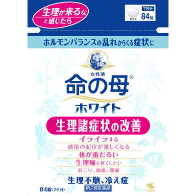 Kobayashi Pharmaceutical Mother of Life White 84 Tablets