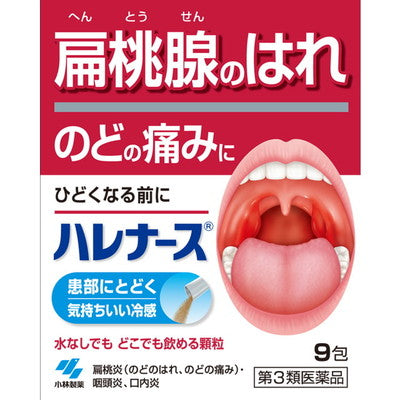 Kobayashi Pharmaceutical Harenurse 9 Packets