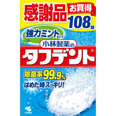Kobayashi Pharmaceutical Tough Dent Strong Mint 108 Tablets