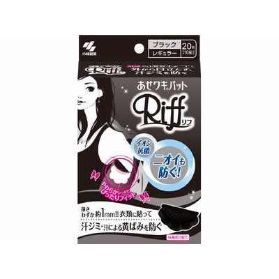 Sweat Underarm Pads Riff Black 20 Sheets