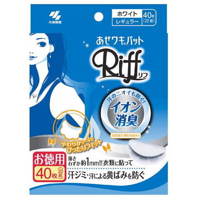 Sweat Underarm Pads Riff White Value Pack 40 Sheets