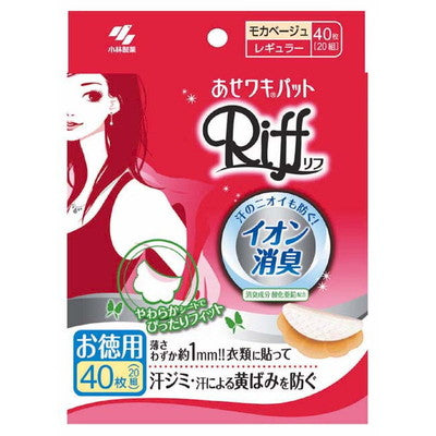 Sweat Absorbent Pads for Armpits Mocha Beige Bulk Pack 40 Sheets