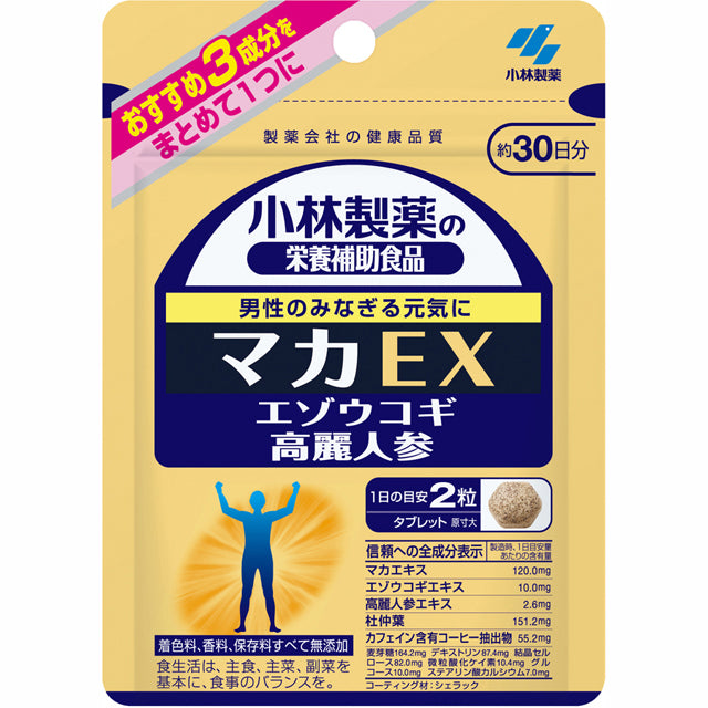 Kobayashi Pharmaceutical Maca EX 60 Capsules