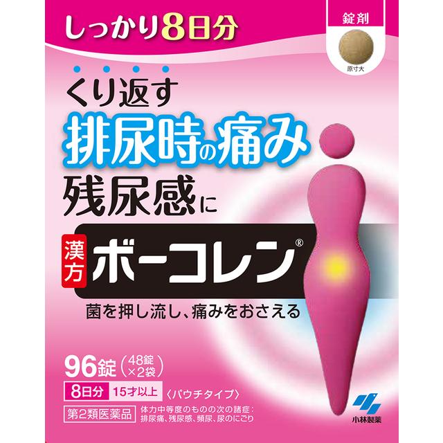 Kobayashi Pharmaceutical Bocolen 96 Tablets