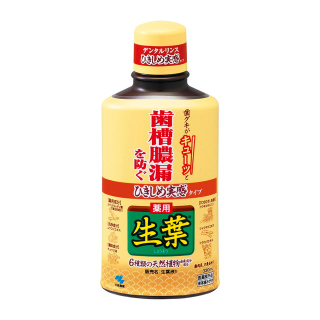Medicinal Product Shiseido Tightening Liquid 330ml