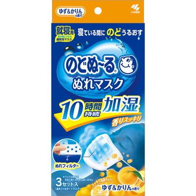 Kobayashi Pharmaceutical Nodo Nuru Wet Mask for Sleeping Yuzu & Quince Scent 3 Sets