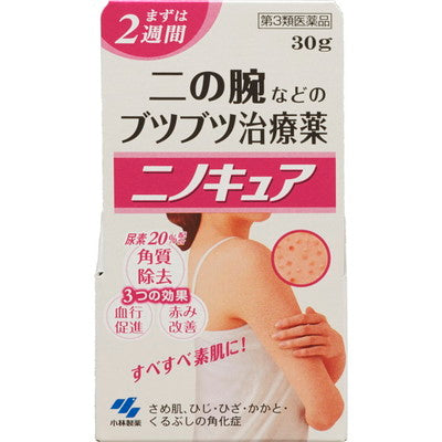 Kobayashi Pharmaceutical Ninocure 30G