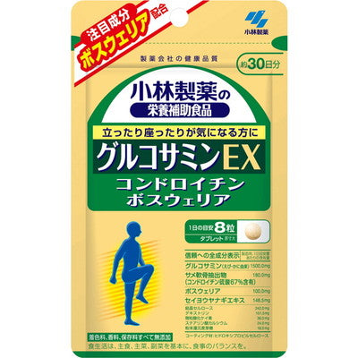 Kobayashi Pharmaceutical Glucosamine EX 240 Capsules
