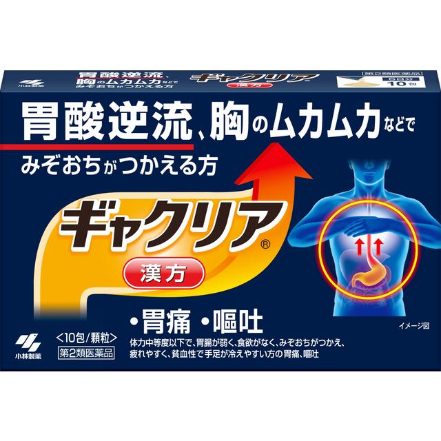Gyakuria 10 Packs
