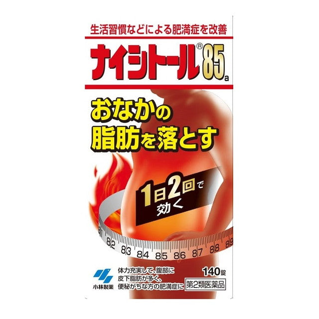 Kobayashi Pharmaceutical Naishitoru 85 14-Day Supply 140 Tablets