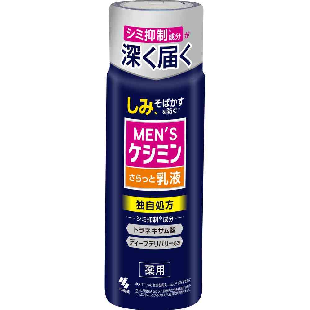 [Quasi-Drug] Men's Keshimin Lotion 110ml