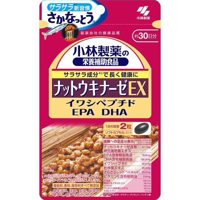 Kobayashi Pharmaceutical Nattokinase EX 60 Tablets