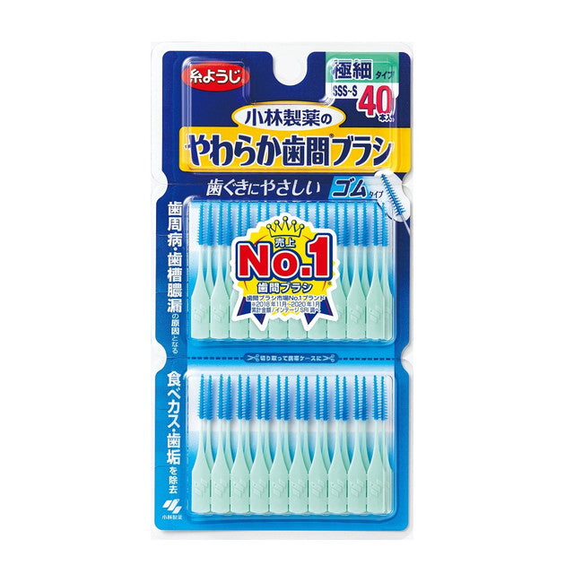 Kobayashi Pharmaceutical Soft Interdental Brush SSS Size Value Pack 40 Pieces