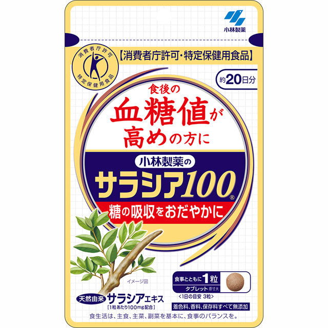 Kobayashi Pharmaceutical Salacia 100 60 Tablets