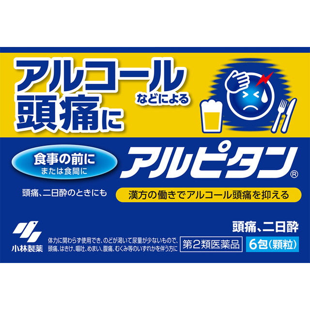 Alpitane 6 Packs