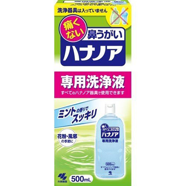 Hananowa Cleaning Solution Refill 500ml