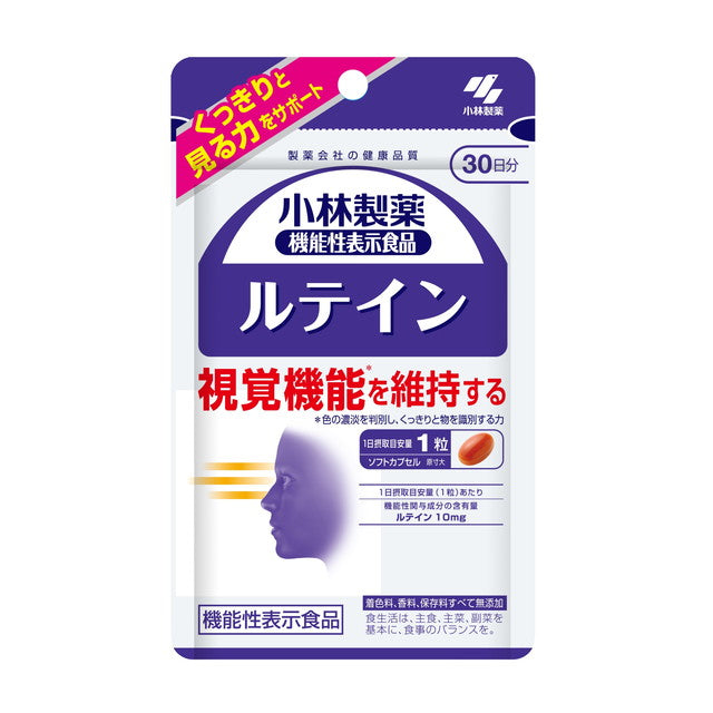 Kobayashi Pharmaceutical Lutein C 30 Tablets
