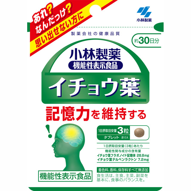 Kobayashi Pharmaceutical Ginkgo Biloba 90 Tablets