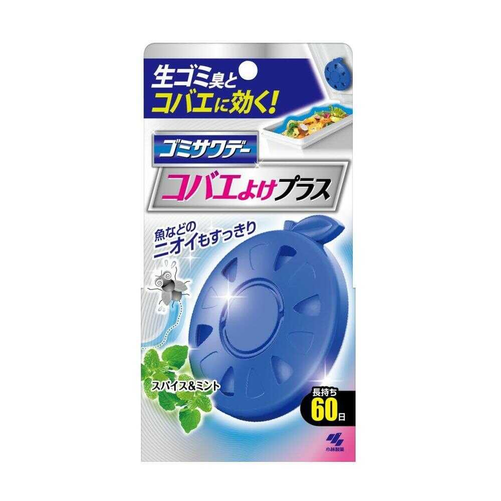 Kobayashi Pharmaceutical Garbage Sawa Day Fruit Fly Repellent Plus for Food Waste 2.7ml