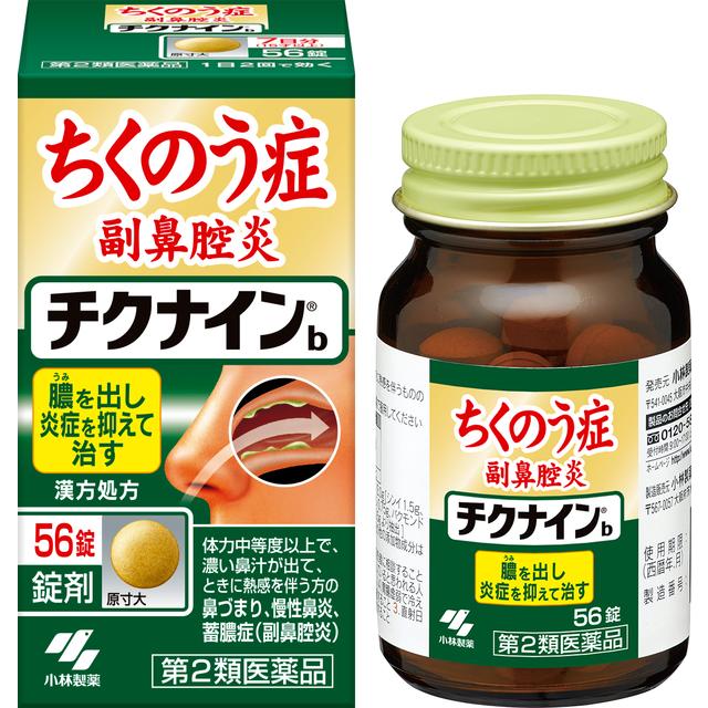 Chikunain B 56 Tablets
