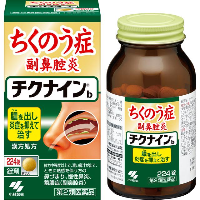Chikunain B 224 Tablets