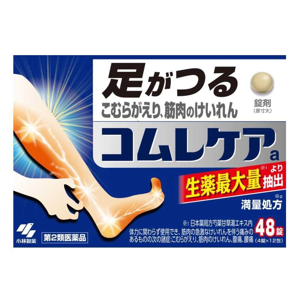 Kobayashi Pharmaceutical Comurecare a 48 Tablets