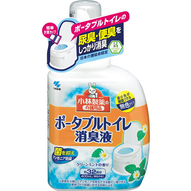 Kobayashi Pharmaceutical Portable Toilet Deodorizing Liquid 400ml