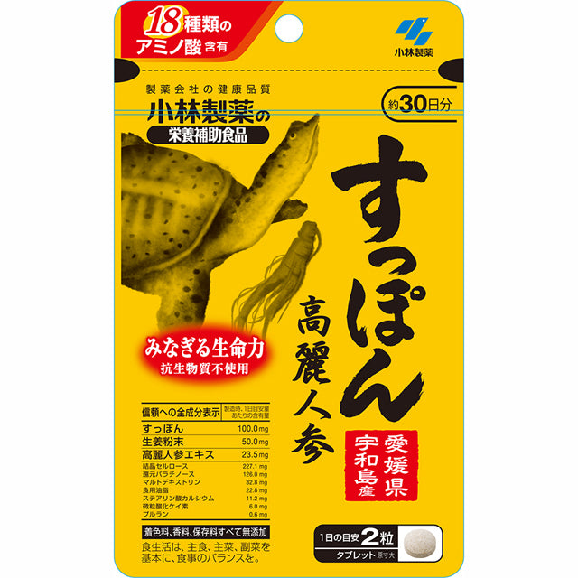 Kobayashi Pharmaceutical Soft-Shelled Turtle Korean Ginseng 60 Tablets