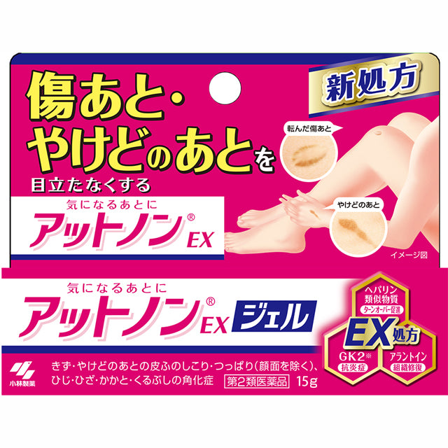 Atton EX Gel 0