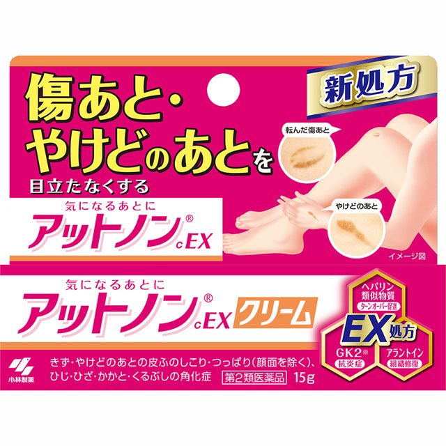 Atton EX Cream 0