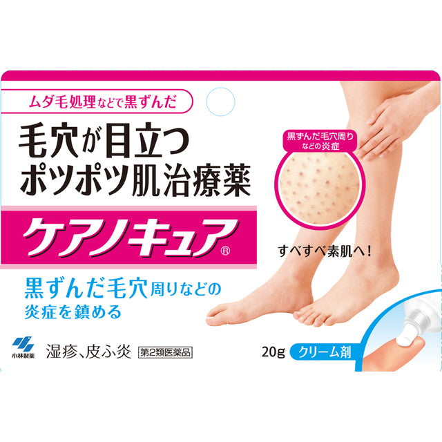 Care No Cure 20g