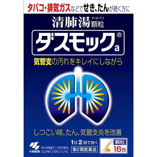 Dasmoc A 16 Packs