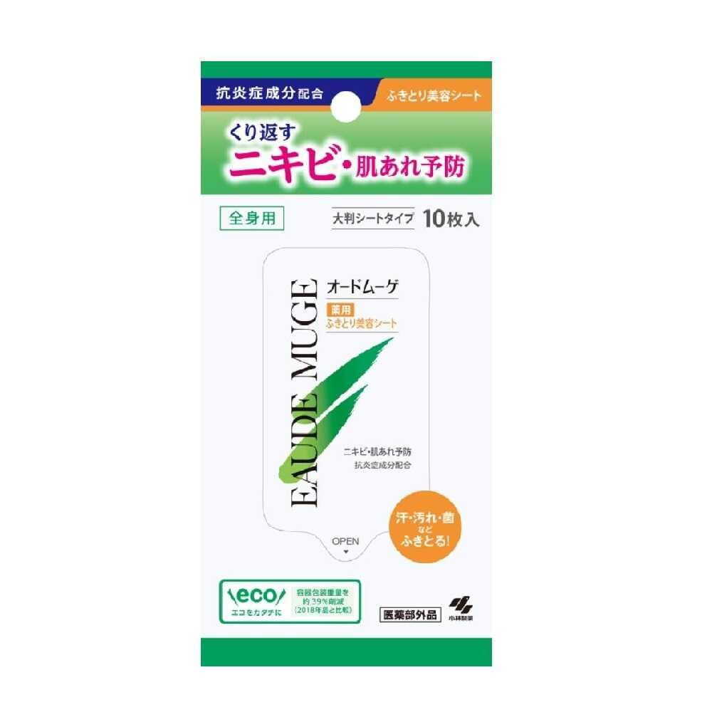 Kobayashi Pharmaceutical Odo Muge Beauty Wipes 10 Sheets