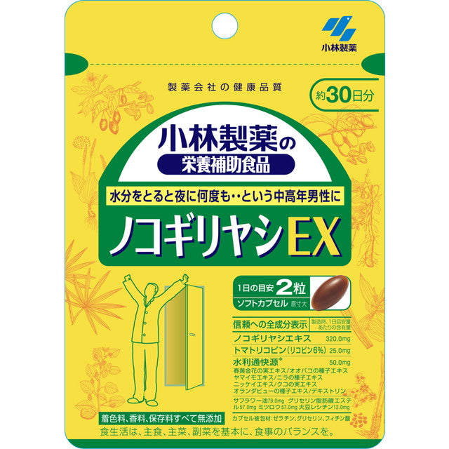 Kobayashi Pharmaceutical Saw Palmetto EX 60 Capsules
