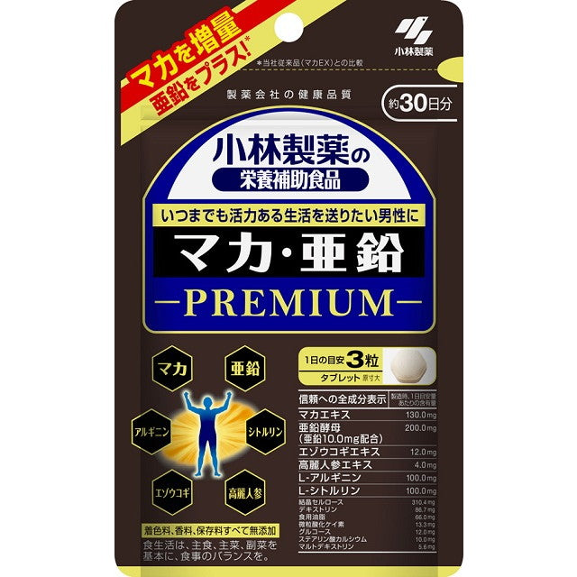 Kobayashi Pharmaceutical Maca Zinc Premium 90 Tablets