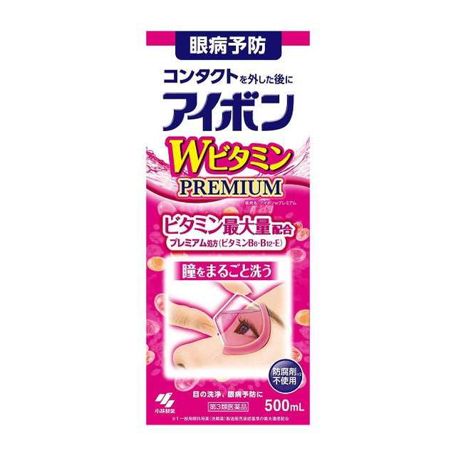 Eyebon W Vitamin Premium 500ml