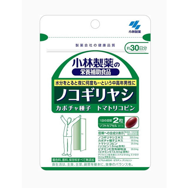 Kobayashi Pharmaceutical Saw Palmetto 60 Tablets