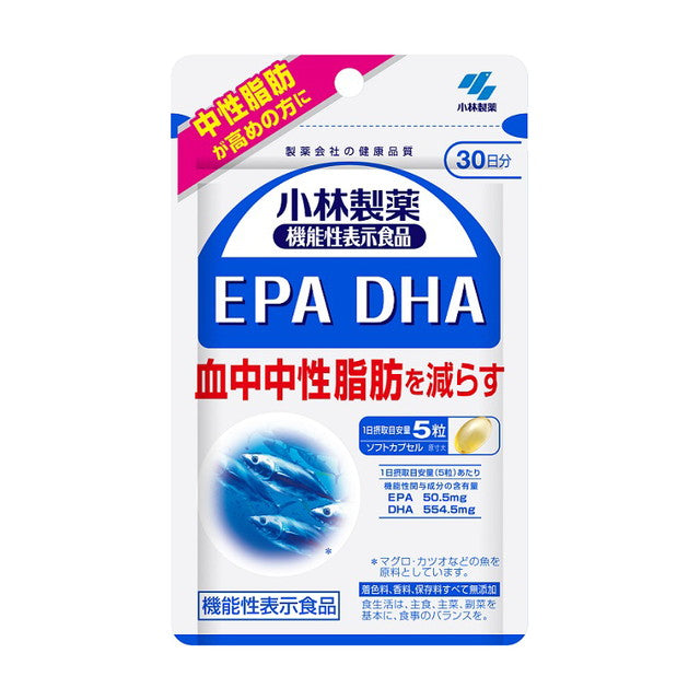 Kobayashi Pharmaceutical EPADHA 150 Capsules
