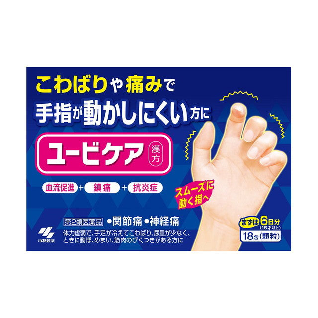 Kobayashi Pharmaceutical UbiCare 18 Packs
