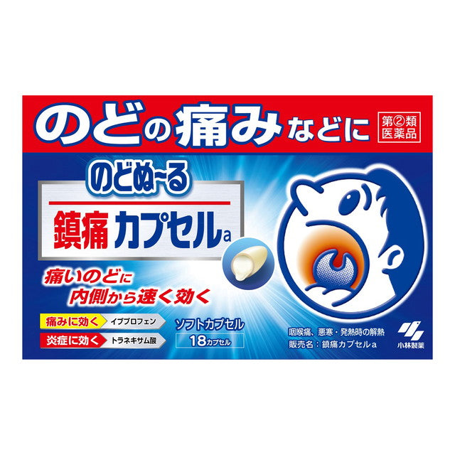 Nodonool Pain Relief Capsule A 18 Capsules