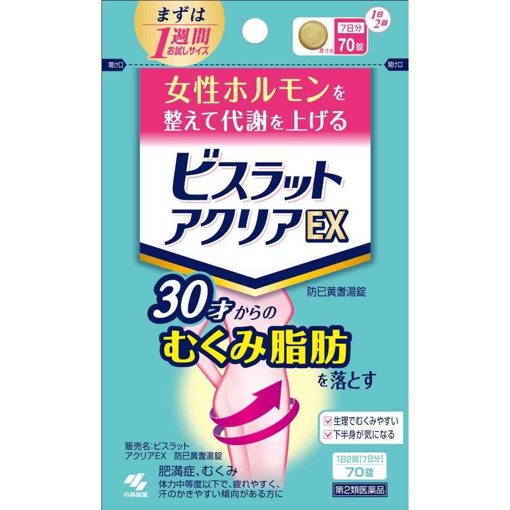 Kobayashi Pharmaceutical Bisrat Acure EX 70 Tablets