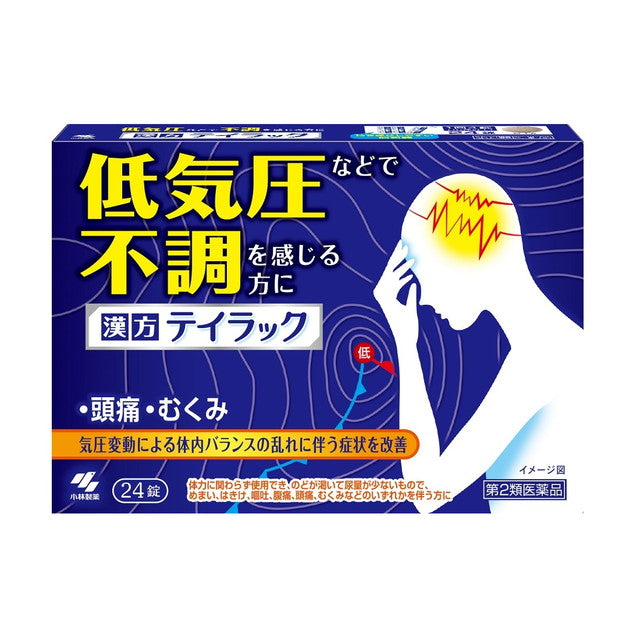 Kobayashi Pharmaceutical Kampo Teiraku 24 Tablets