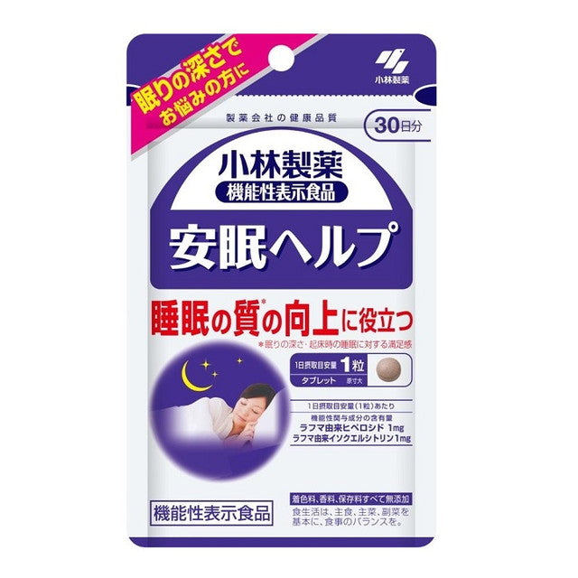 Kobayashi Pharmaceutical Sleep Help 30 Capsules (Functional Food)