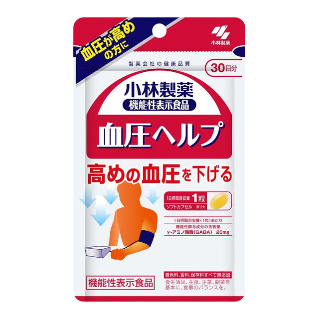 Kobayashi Pharmaceutical Blood Pressure Help 30 Tablets (Functional Food)