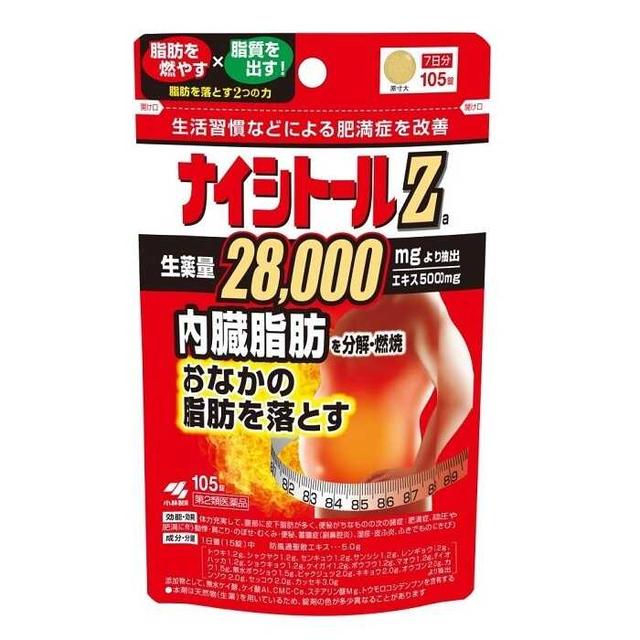 Kobayashi Pharmaceutical Naishitol Za 105 Tablets