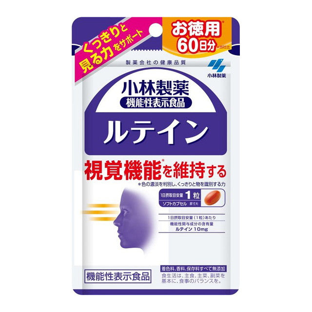 Kobayashi Pharmaceutical Lutein C 60 Capsules