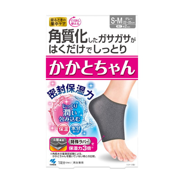 Kobayashi Pharmaceutical Heel Socks S-M (22-25cm) Black 1 Pair