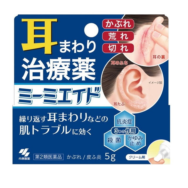 Kobayashi Pharmaceutical Mi-Mi Aid 5g