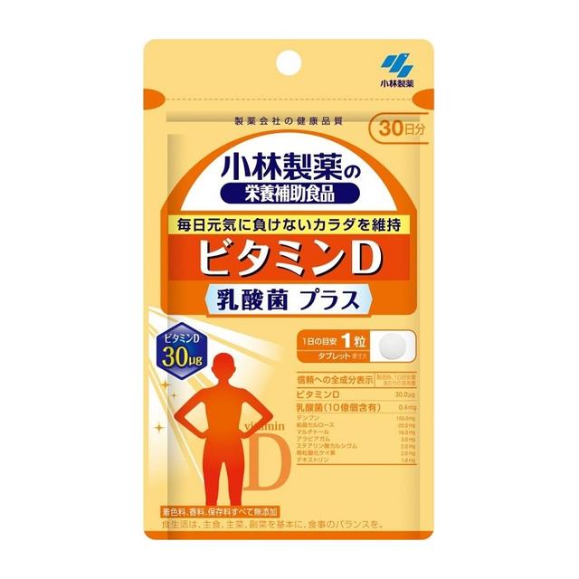 Kobayashi Pharmaceutical Vitamin D + Probiotics 30 Tablets
