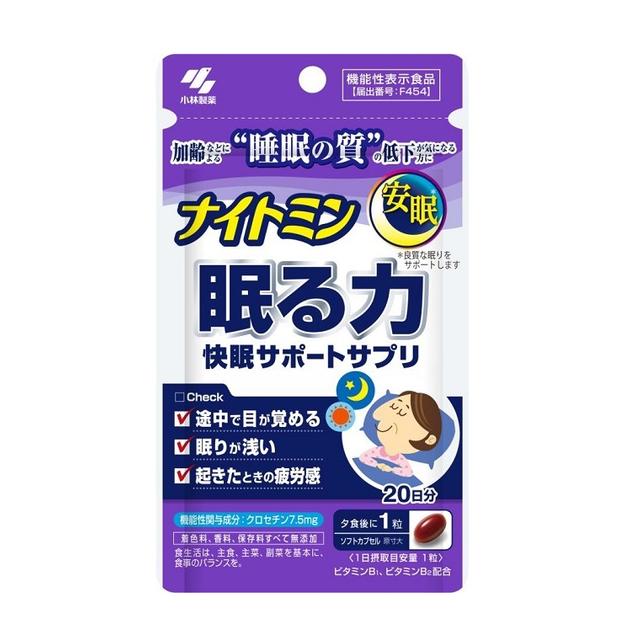 Kobayashi Pharmaceutical Nightmin Sleep Support 20 Tablets